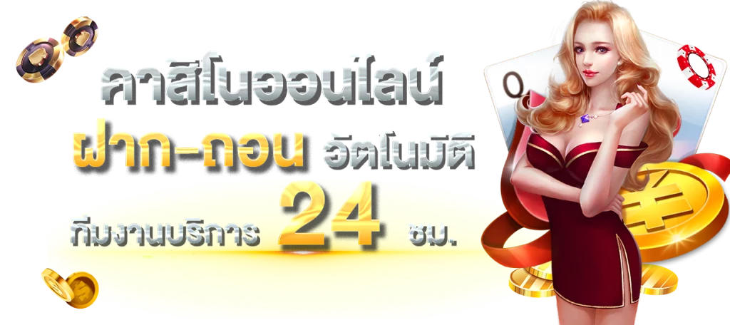 มีตังค์ 789