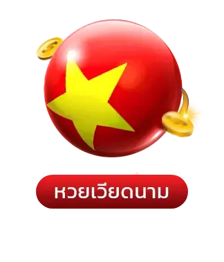 หวยเวียดนาม