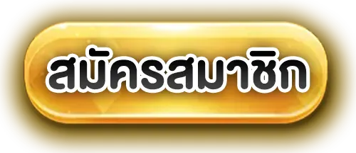 168private ทางเข้า